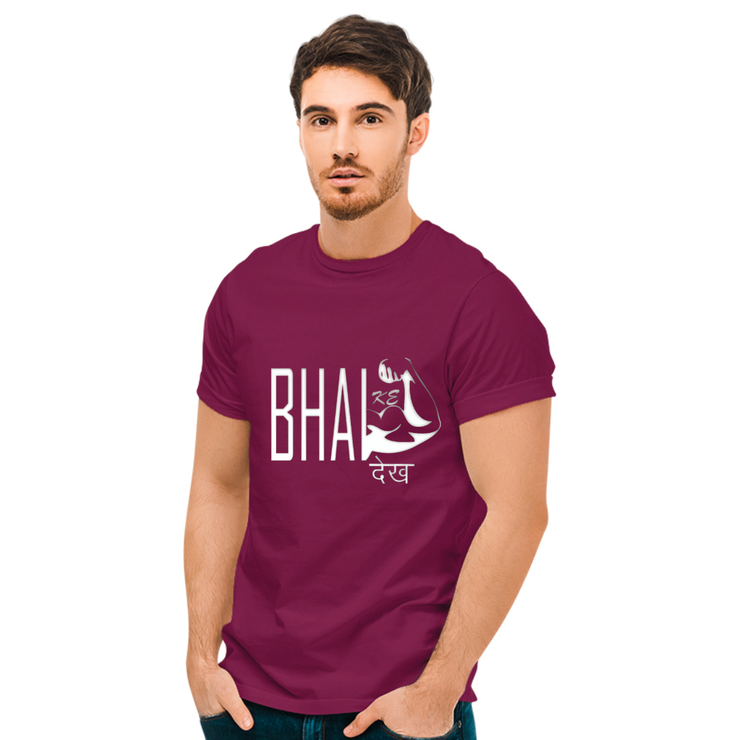 Bhai Ke Dole Dekh Printed T-Shirt - Maroon
